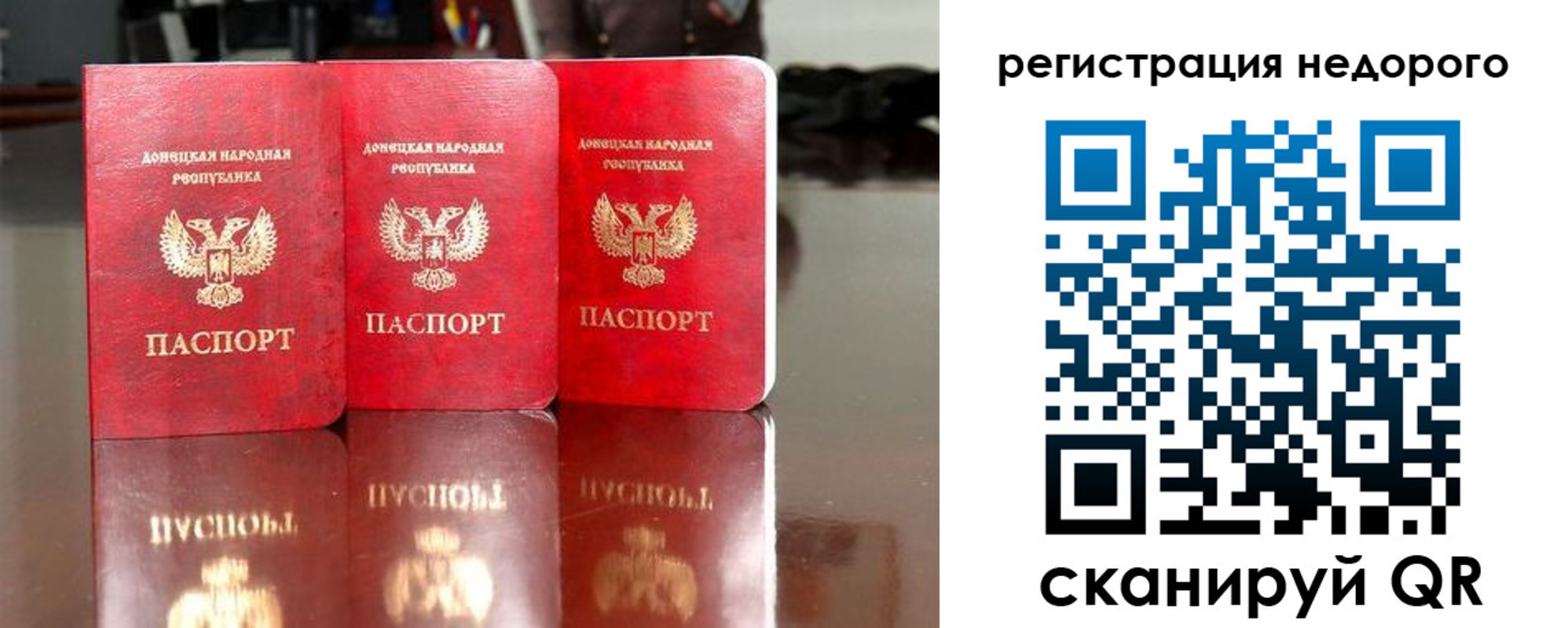 прописка поиск в Новокуйбышевске