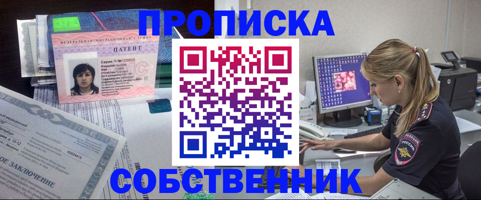 форма 3 в Новокуйбышевске