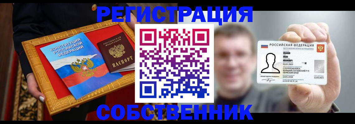 найти адрес прописки в Новокуйбышевске